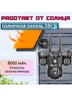 Видеокамера VNI68B 4G — 3-объективная камера с SIM-поддержкой.